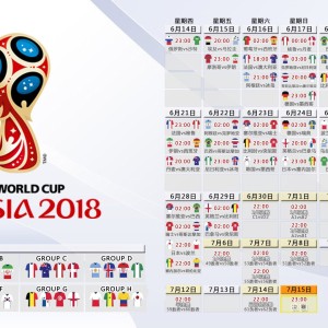 爱游戏电竞同步-战术改革：新兴战术理念如何颠覆传统？，战术创新的意义